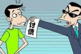 武侯讨债公司如何把握上门催款的时机